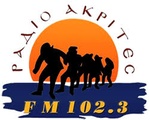 Radio Akrites 102.3 FM