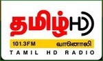 CMR Tamil HD Radio – CJSA-HD2