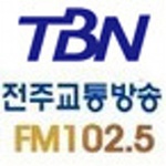 TBN – 전주FM 102.5