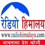 HBC Shakti Radio