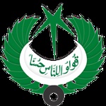 Radio Pakistan – Saut Ul Quran