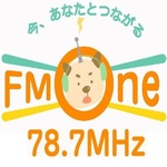 FM 花巻