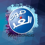 Sawtelghad FM