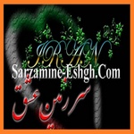 Radio Sarzamine Eshgh